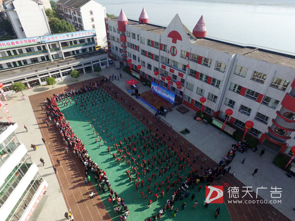 石门工交幼儿园梦幻海陆空