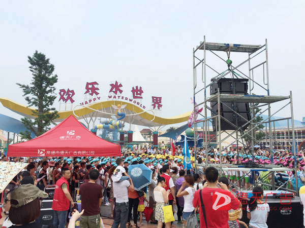 行政单位活动