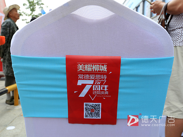 桌椅铁马隔离带