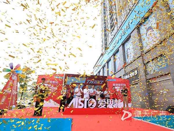礼炮礼花启动球