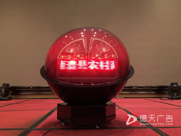 礼炮礼花启动球
