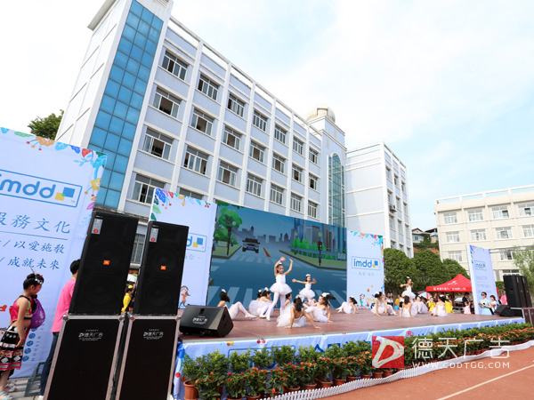 香港稻合国际艺术教育集团进驻