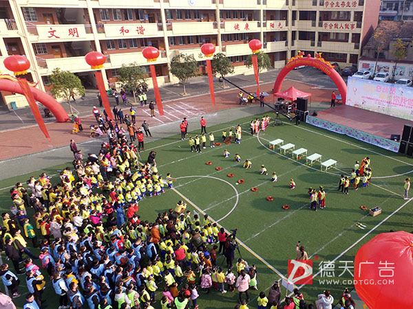 2017年善卷幼儿园&诺贝尔摇篮幼稚园冬季亲子运动会成功举行