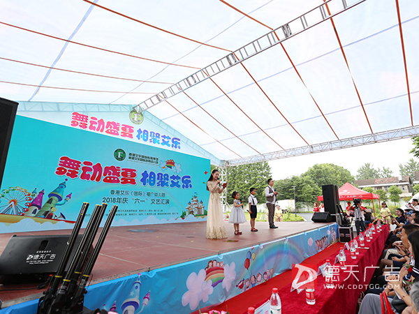 香港艾乐（国际）福广幼儿园开园庆典