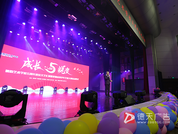 舞韵艺术学校五周年校庆文艺汇演暨常德市青少年艺术大赛启动仪式
