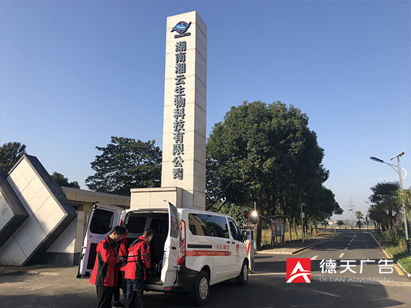 大湖集团产业宣传片拍摄现场