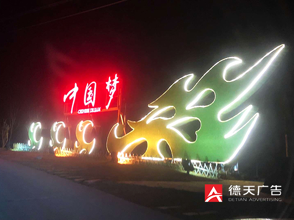草坪镇：文化旅游乡村振兴文化建设