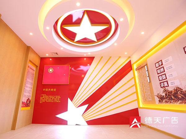 镇德桥：鼎城区团建教育展示馆规划设计施工