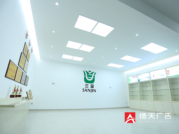 三金药业党建文化展厅规划设计施工