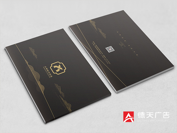 义祥红木品牌画册设计