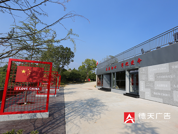 真理的力量——马克思主义中国化的光辉历程展示馆