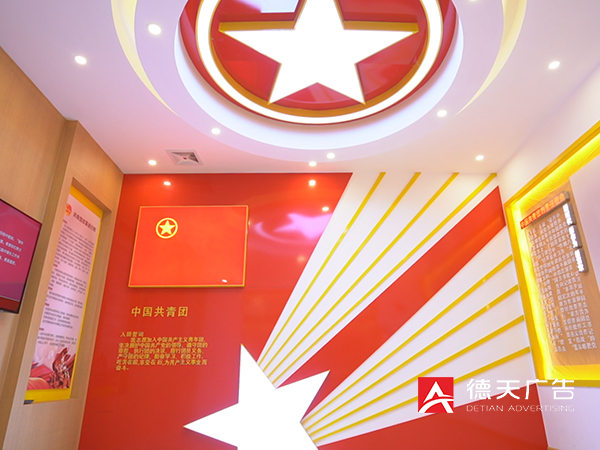 共青团鼎城区委团建展示馆宣传片