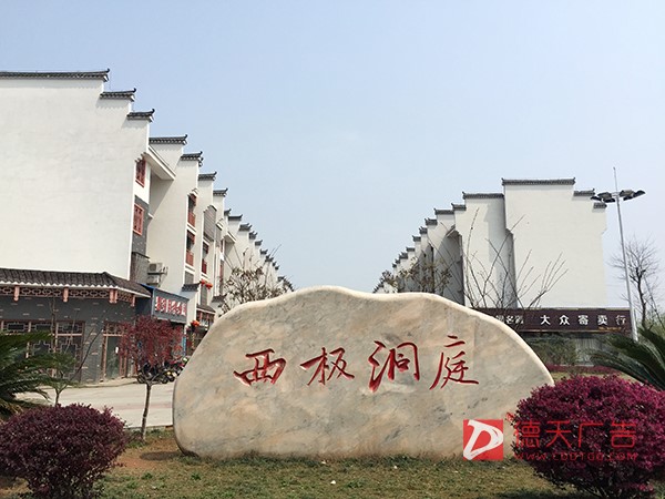 西洞庭湖湿地宣传片摄制