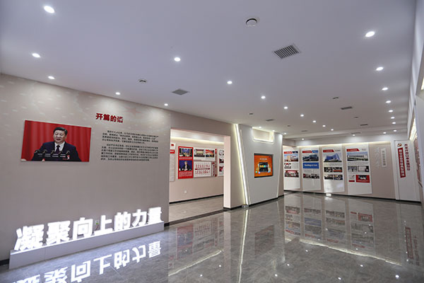 非公企业党建展示馆--凝聚向上的力量短视频