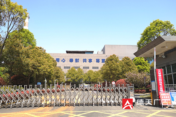 中联环保电力科技有限公司园区文化建设