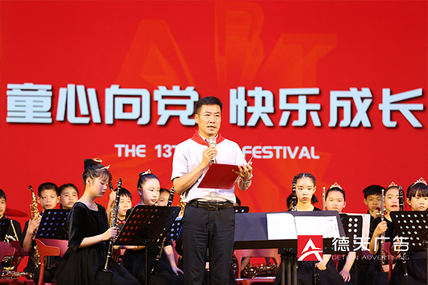 湖南幼专附小2021年庆六一文艺汇演