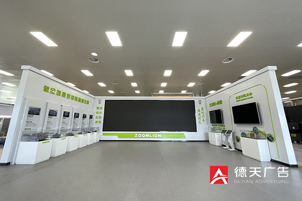 中联重科液压文化展示规划建设