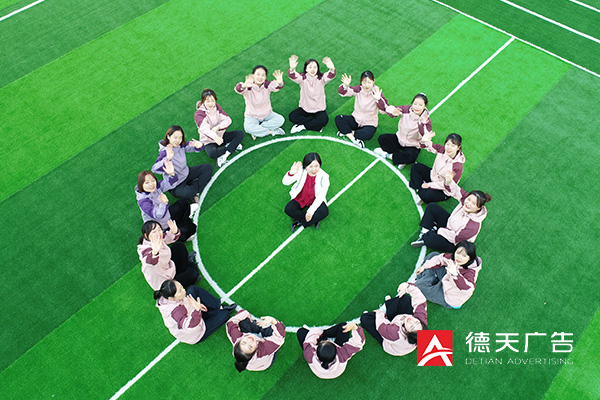 艾兰德幼儿园宣传片