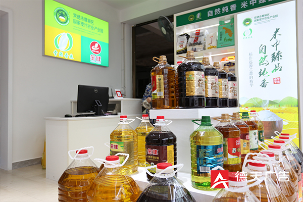 常德香米形象店--君庭汇店短视频
