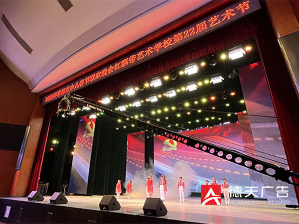 影视摄制直播