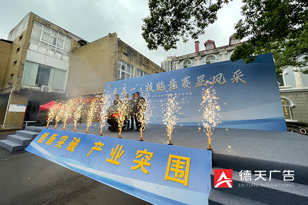 2024年常德市食品行业检测检验技能比武大赛