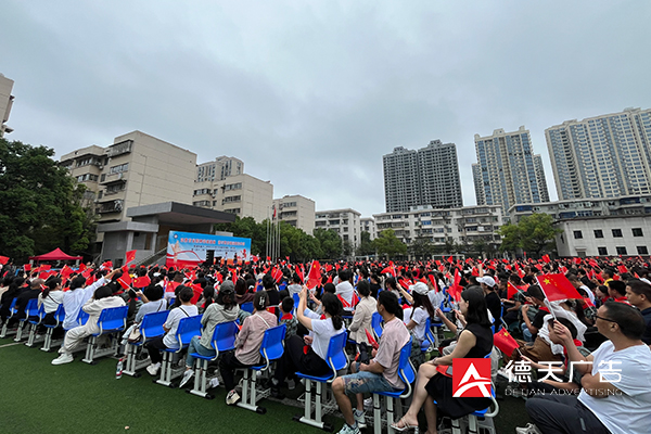 常德市第十三中学2025年下学期开学典礼