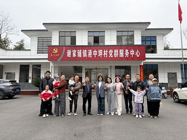 2026年港中坪参观学习
