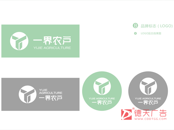 常德市德天广告有限公司,品牌设计,活动策划,影视摄制,广告设备租赁