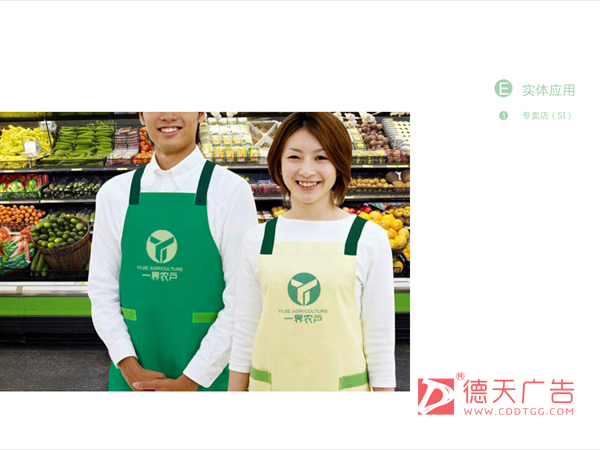 常德市德天广告有限公司,品牌设计,活动策划,影视摄制,广告设备租赁