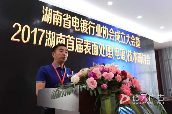 常德市德天广告有限公司,品牌设计,活动策划,影视摄制,广告设备租赁