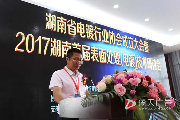 常德市德天广告有限公司,品牌设计,活动策划,影视摄制,广告设备租赁