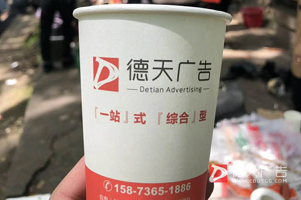 常德市德天广告有限公司,品牌设计,活动策划,影视摄制,广告设备租赁,媒体广告推广,
