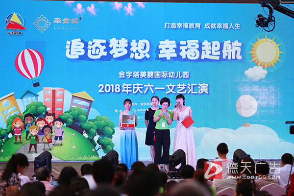 常德市德天广告有限公司,品牌设计,活动策划,影视摄制,广告设备租赁,媒体广告推广,