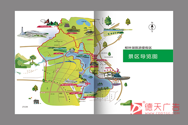 常德市德天广告有限公司,品牌设计,活动策划,影视摄制,广告设备租赁,媒体广告推广,