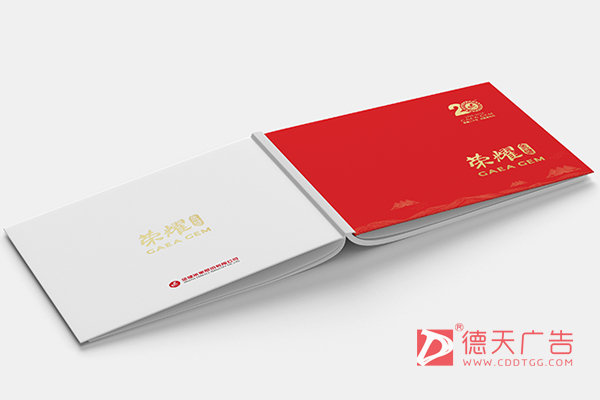 常德市德天广告有限公司,品牌设计,活动策划,影视摄制,广告设备租赁,媒体广告推广,