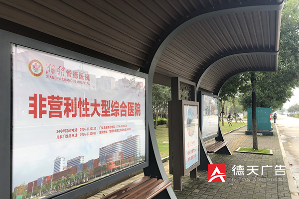 常德市德天广告有限公司,品牌设计,活动策划,影视摄制,广告设备租赁,媒体广告推广,