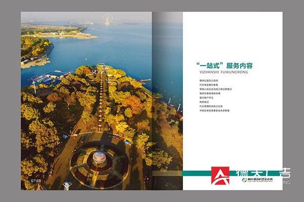 常德市德天广告有限公司,品牌设计,活动策划,影视摄制,广告设备租赁,媒体广告推广,
