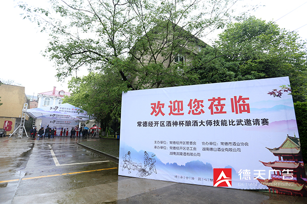 常德市德天广告有限公司,品牌设计,活动策划,影视摄制,广告设备租赁,媒体广告推广,