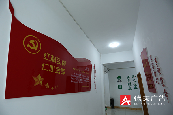 常德市德天广告有限公司,品牌设计,活动策划,影视摄制,广告设备租赁,媒体广告推广,
