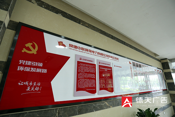 常德市德天广告有限公司,品牌设计,活动策划,影视摄制,广告设备租赁,媒体广告推广,