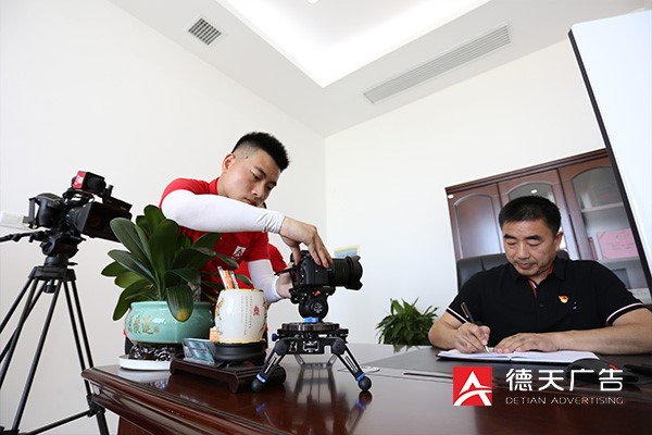 常德市德天广告有限公司,品牌设计,活动策划,影视摄制,广告设备租赁,媒体广告推广,