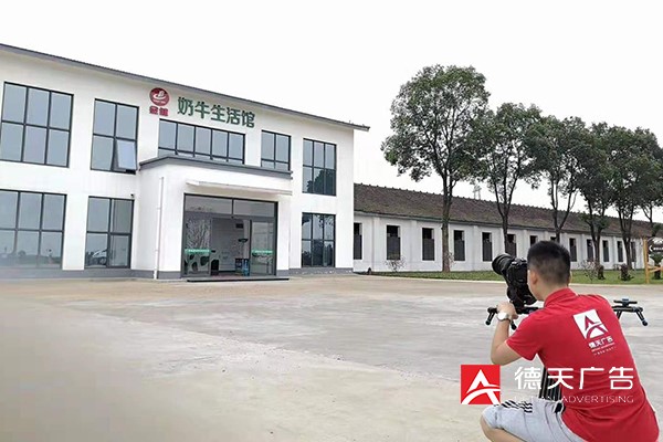 常德市德天广告有限公司,品牌设计,活动策划,影视摄制,广告设备租赁,媒体广告推广,