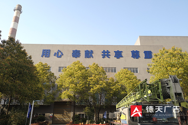 常德市德天广告有限公司,品牌设计,活动策划,影视摄制,广告设备租赁,媒体广告推广,
