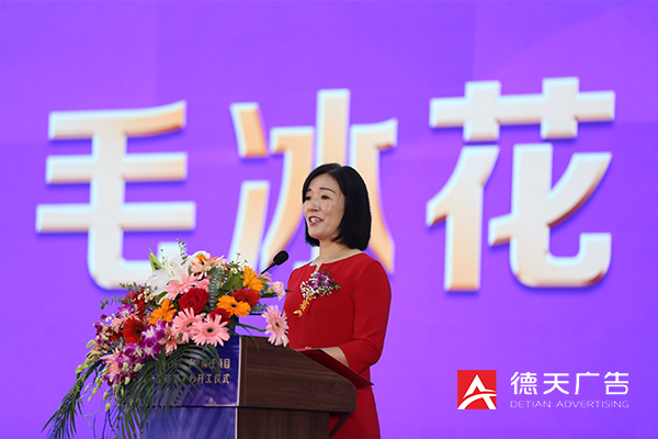 常德市德天广告有限公司,品牌设计,活动策划,影视摄制,广告设备租赁,媒体广告推广,