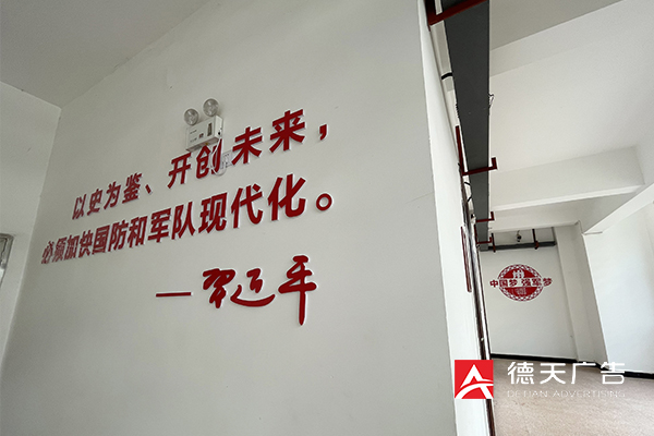 常德市德天广告有限公司,品牌设计,活动策划,影视摄制,广告设备租赁,媒体广告推广,