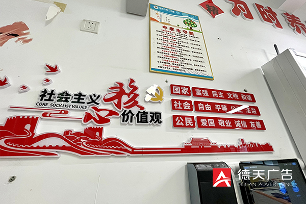 常德市德天广告有限公司,品牌设计,活动策划,影视摄制,广告设备租赁,媒体广告推广,