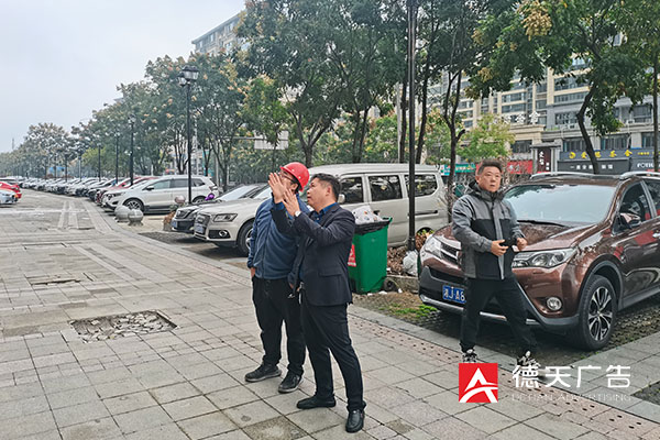 常德市德天广告有限公司,品牌设计,活动策划,影视摄制,广告设备租赁,媒体广告推广,