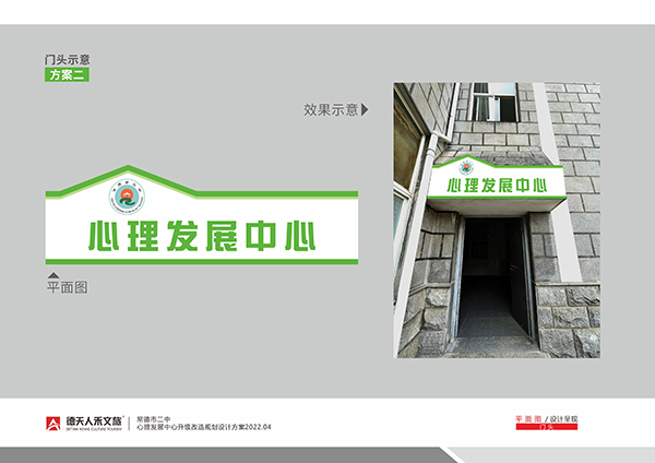常德市德天广告有限公司,品牌设计,活动策划,影视摄制,广告设备租赁,媒体广告推广,