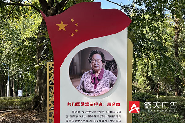 常德市德天广告有限公司,品牌设计,活动策划,影视摄制,广告设备租赁,媒体广告推广,