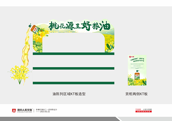 常德市德天广告有限公司,品牌设计,活动策划,影视摄制,广告设备租赁,媒体广告推广,
